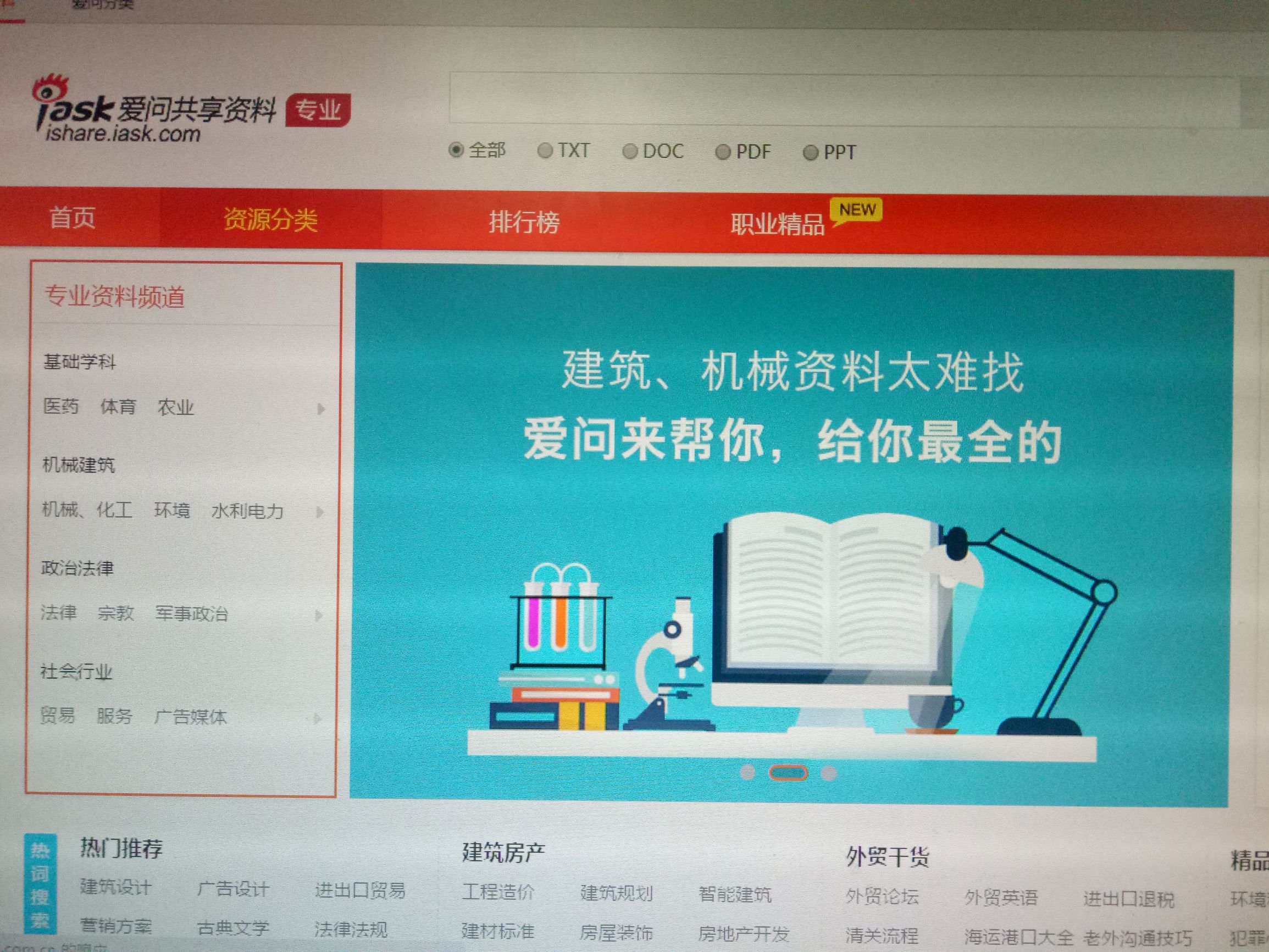 能赚钱的调查问卷网站和app,有调查问卷任务的网站