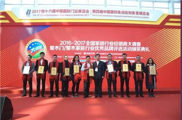 全国木门行业,全屋木门产品大会
