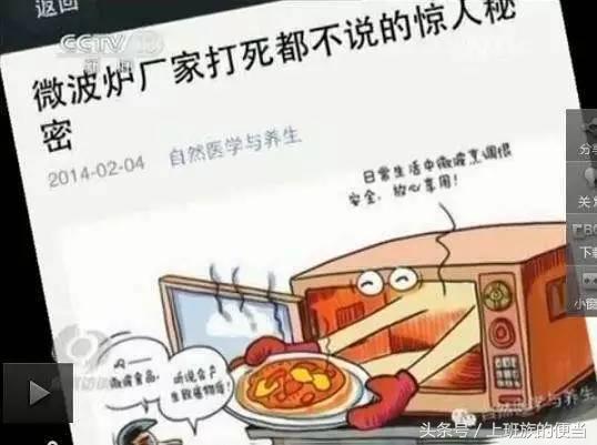 微波炉加热食物会致癌？很多人家里不用微波炉？