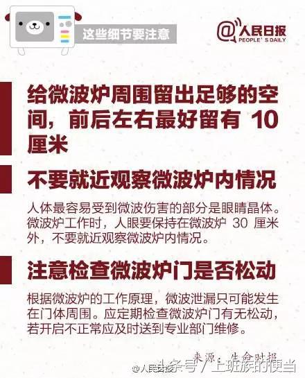 微波炉加热食物会致癌？很多人家里不用微波炉？