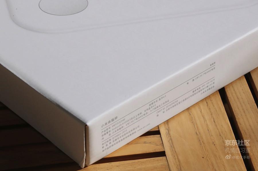 有品体脂秤和小米体脂秤哪个好,小米体脂秤和华为体脂秤哪个准