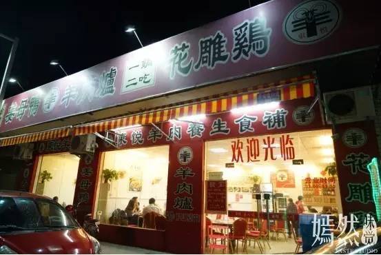 台湾必吃十大小馆子,在东莞吃美食