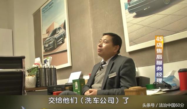 浙江男子把车停4s店,4s店里洗车直接被撞报废