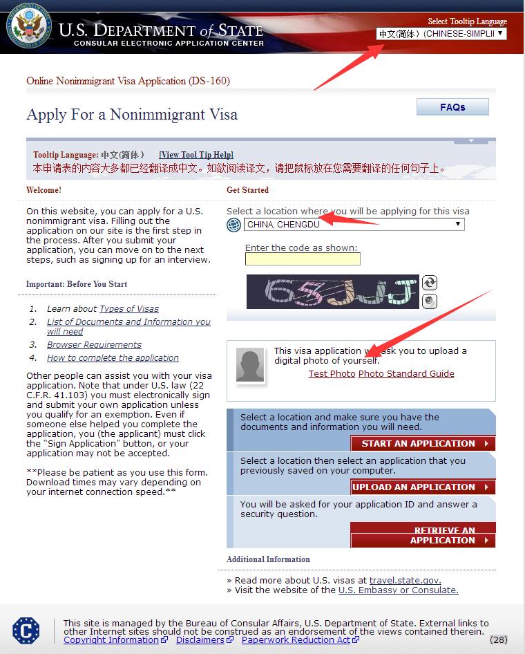 最全美国留学签证申请流程攻略,美国留学签证ds160如何填写