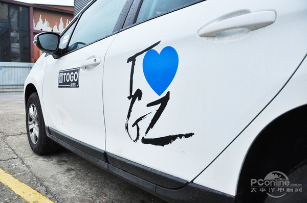 途歌共享汽车现状,途歌共享汽车北京