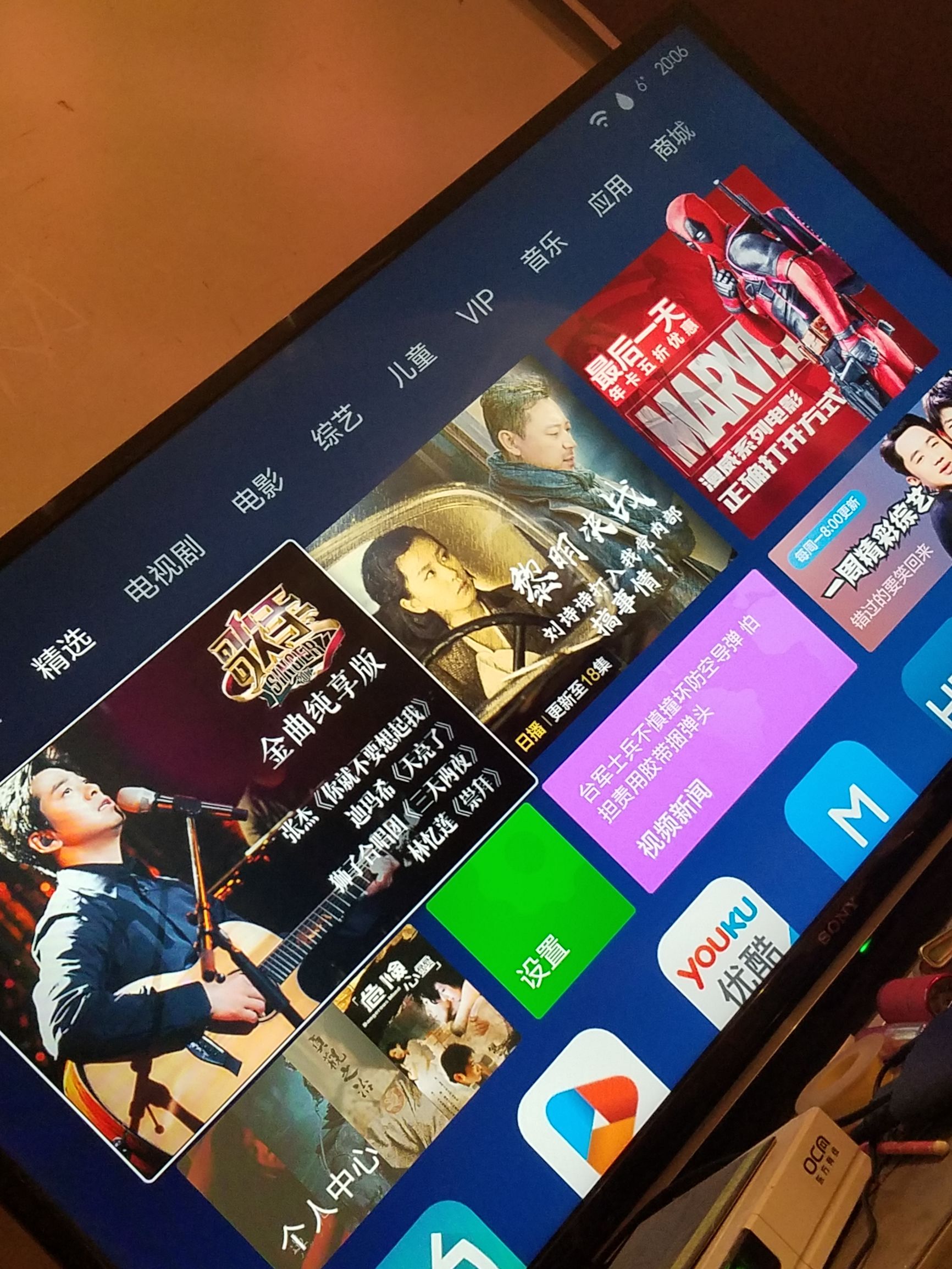 小米盒子3s浅析,小米盒子3s越狱