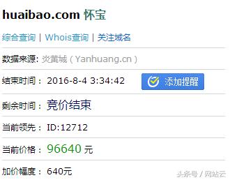 近两个月高价成交的域名,历年高价成交的域名盘点列表