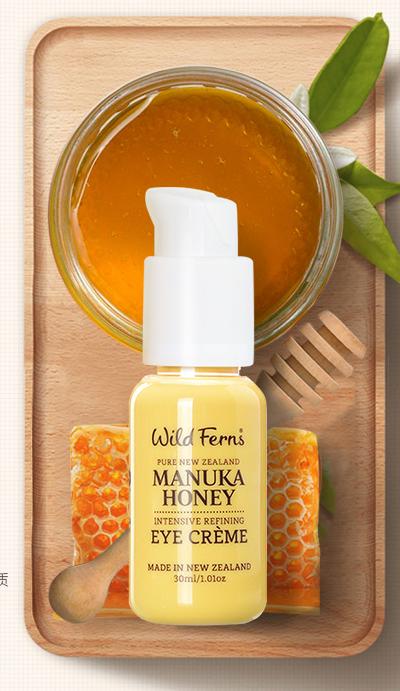 平价又好用的入门级眼霜~还不囤起来？