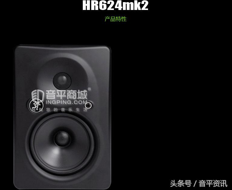 美奇监听音箱产地,美奇有源监听音箱