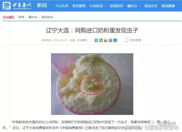 网购奶粉会不会导致营养不良,网购奶粉可以去哪里买