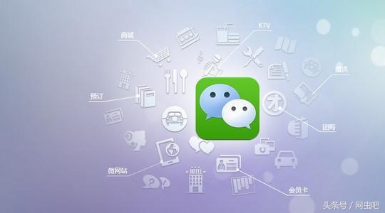 干货-神奇的互联网：聊一聊微信封号这点事