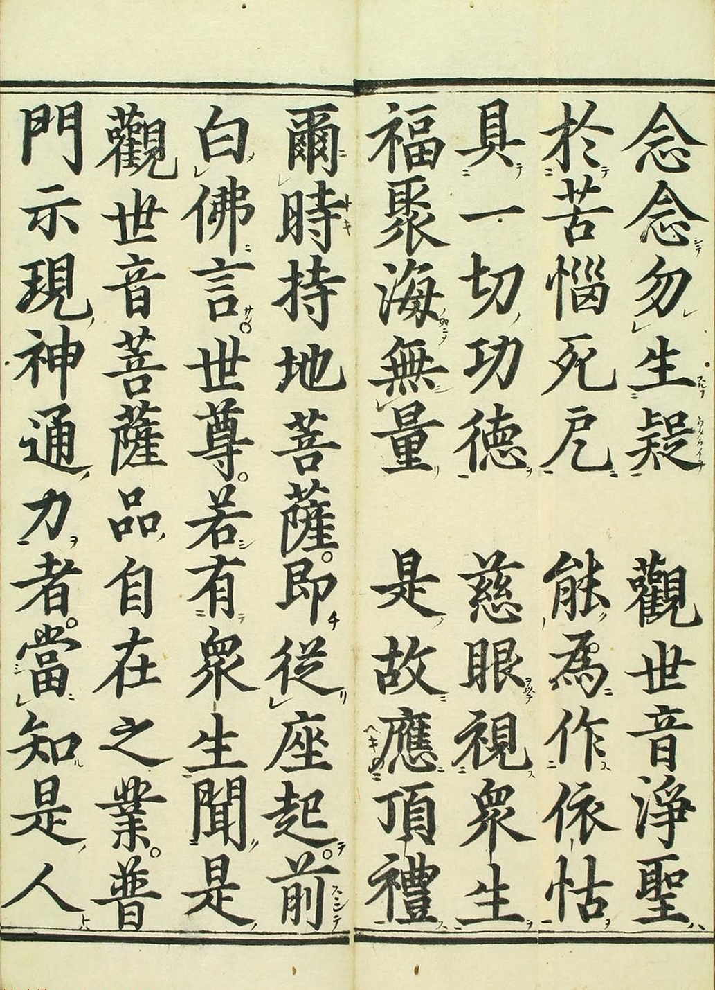 敦煌遗书100幅欣赏,敦煌遗书分类大全