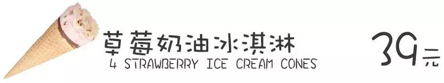 赶在关门前买到最好吃的面包,赶在关门之前买东西