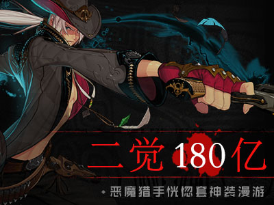 DNF90版本职业排行,90版dnf职业推荐