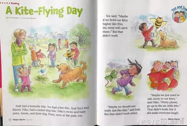 放风筝让我们懂得了什么,放风筝是要顺着风还是逆着风