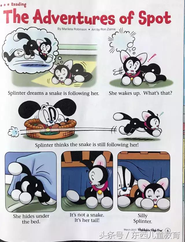 放风筝让我们懂得了什么,放风筝是要顺着风还是逆着风