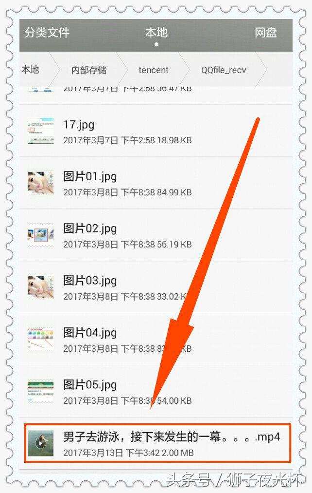 qq里的视频文件怎么传到微信,手机qq分享视频怎么横屏
