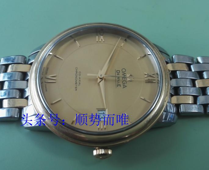 沈阳修电子手表,沈阳修表学徒