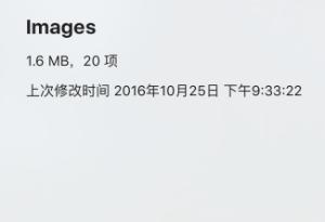 iphone使用安装包,iphone安装包在哪里找