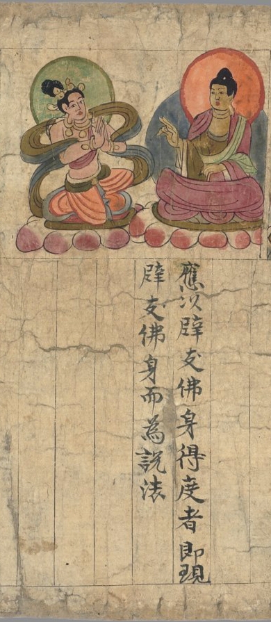 敦煌遗书100幅欣赏,敦煌遗书分类大全