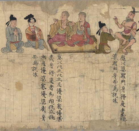 敦煌遗书100幅欣赏,敦煌遗书分类大全