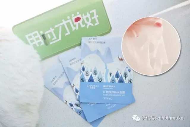 教你挑选一款适合自己的面膜,好的面膜推荐及使用技巧