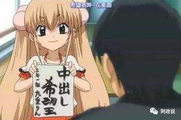 说起动漫中的大叔萝莉组合，我觉得这一对最让人泪奔