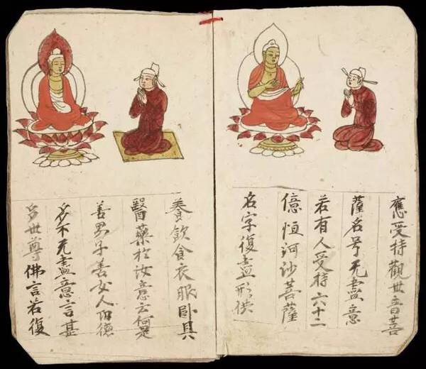 敦煌遗书100幅欣赏,敦煌遗书分类大全