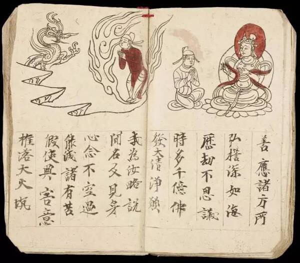 敦煌遗书100幅欣赏,敦煌遗书分类大全