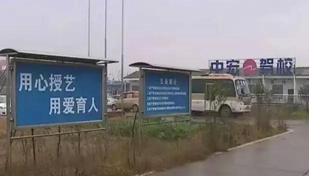 株洲驾校事件,株洲知名教育培训机构倒闭了吗