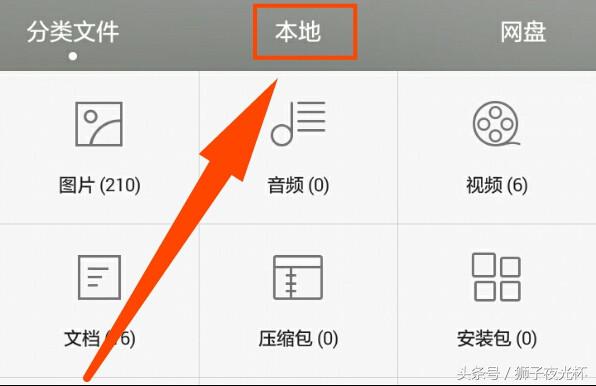 微信视频文件如何用其他方式打开,手机微信视频文件在哪里