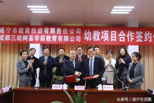 成都三幼树基幼儿园,成都三幼树基幼儿园怎么样