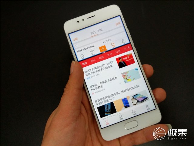 魅蓝5s如何快速充电,魅蓝5s快充怎么样