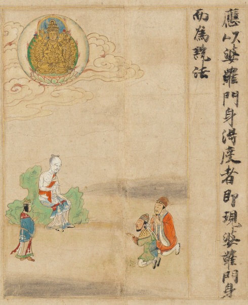 敦煌遗书100幅欣赏,敦煌遗书分类大全