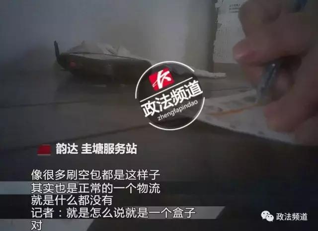 网店自卖自买、假订单、假物流，销量好评统统刷出来！