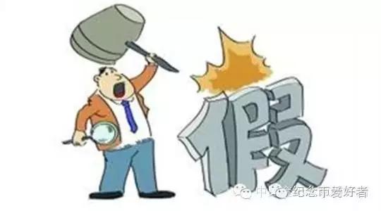 网购纪念币能不能退,网上买纪念币犯法吗