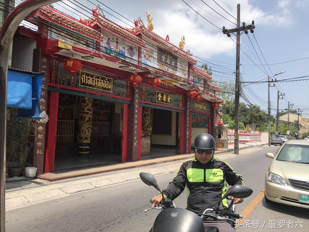 坐着小车去逛“普吉镇”，原汁原味的旧式建筑，满街都是中国风！