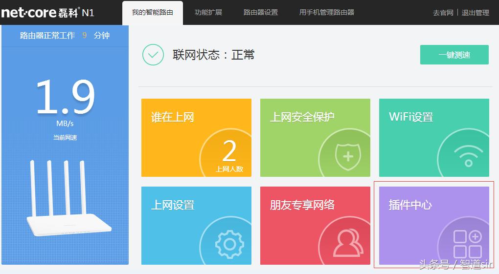 强悍wifi信号满足你的“胃”，广告去除尽情追剧最懂你