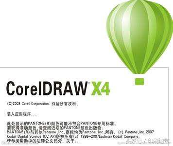 印刷用的cdr格式,印刷一定要用cdr格式吗