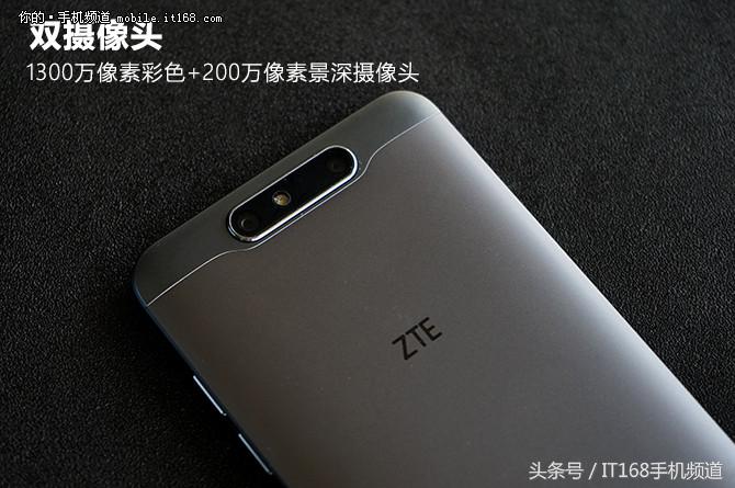 千元中兴手机,千元机双摄像头哪个好