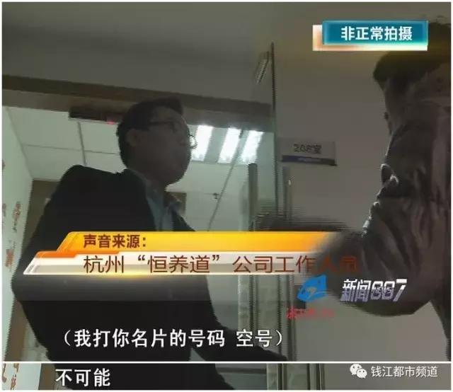 普通鸡蛋成“藏鸡蛋”，*裤内**成神器，007*底卧**揭保健品销售套路