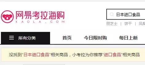 日本卡乐比麦片,卡乐比麦片现在吃着安全吗