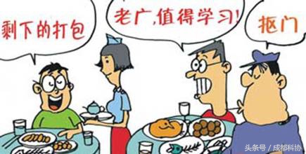 吃哪种质量的食物能减少碳排放,食物与碳排放的关系