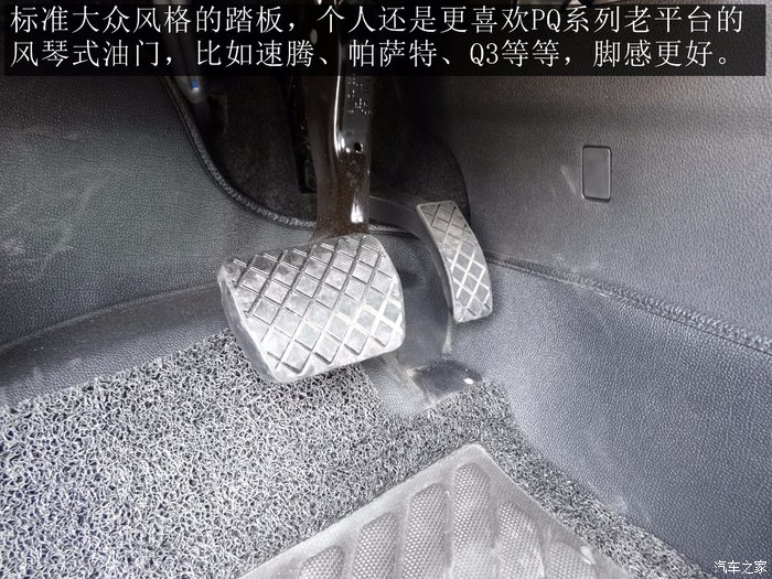 2016款速派330智行版大灯高度调节,2016款速派330tsidsg智行版