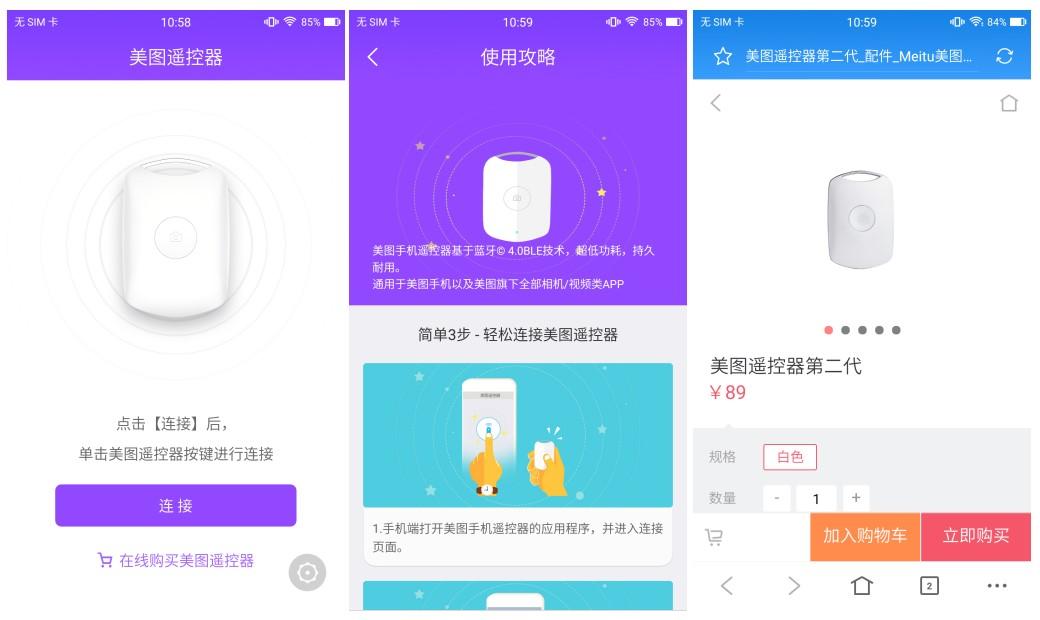美图t8s手机测评,美图t8手机评测视频