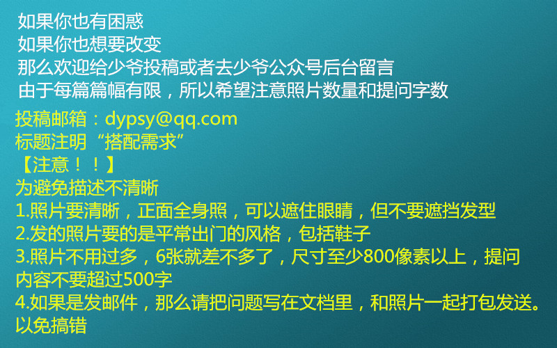 200斤的男友，用了这几招反而变成了型男不可思议
