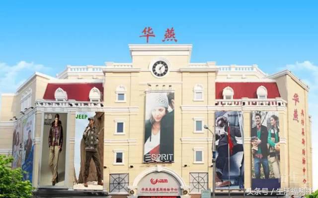 哈尔滨大型购物商场有哪些,哈尔滨综合商场人气推荐