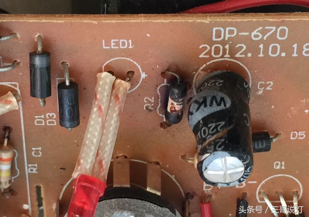 下班后拆个“某久量”台灯欢迎大家观赏