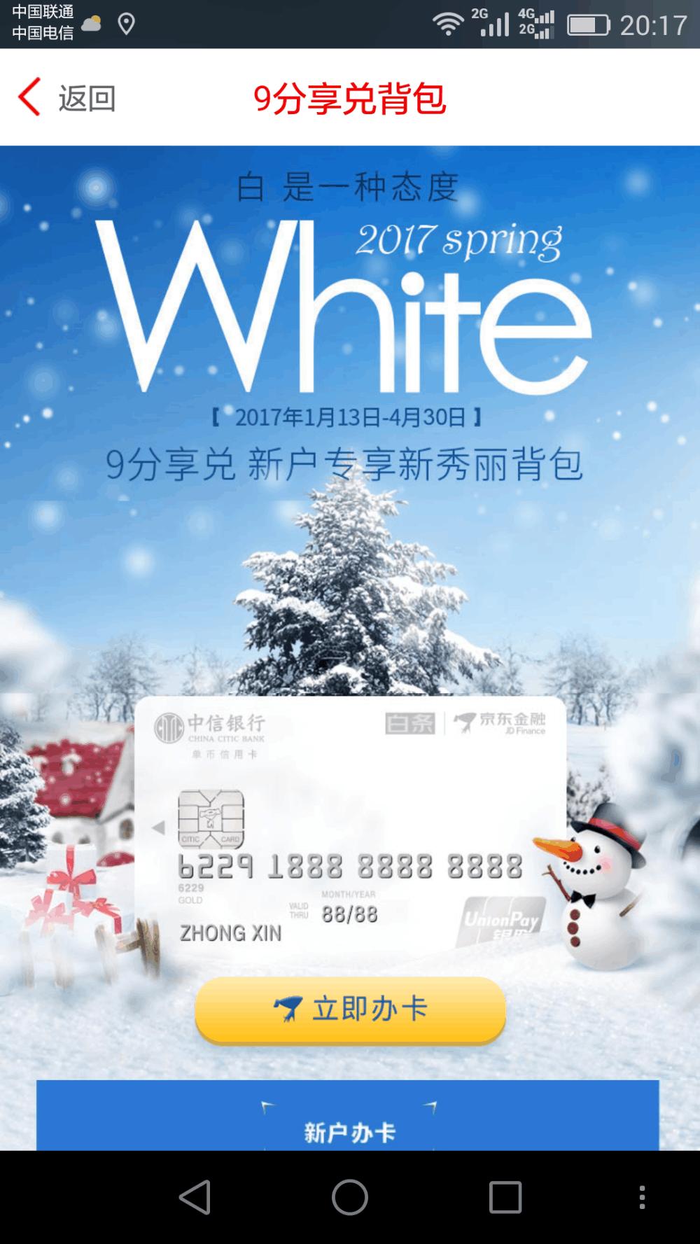 你不知道的金融知识,你不知道的银行小知识