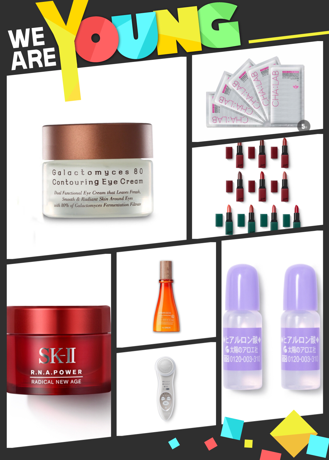 超服帖美妆系列,大牌美妆集合店